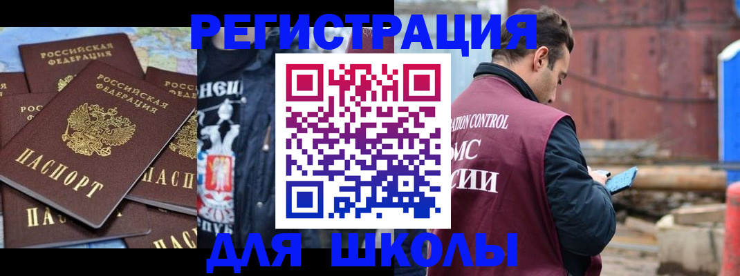 где прописаться в Пугачёве