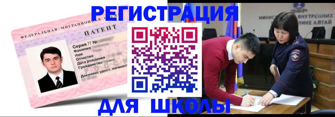 временная прописка в Пугачёве