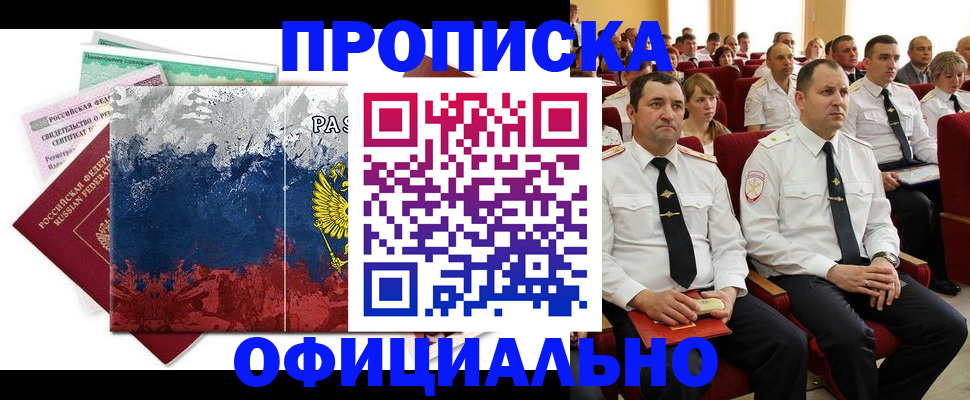 регистрация в Пугачёве